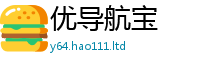 新澳门天天免费精准大全谜语尚...